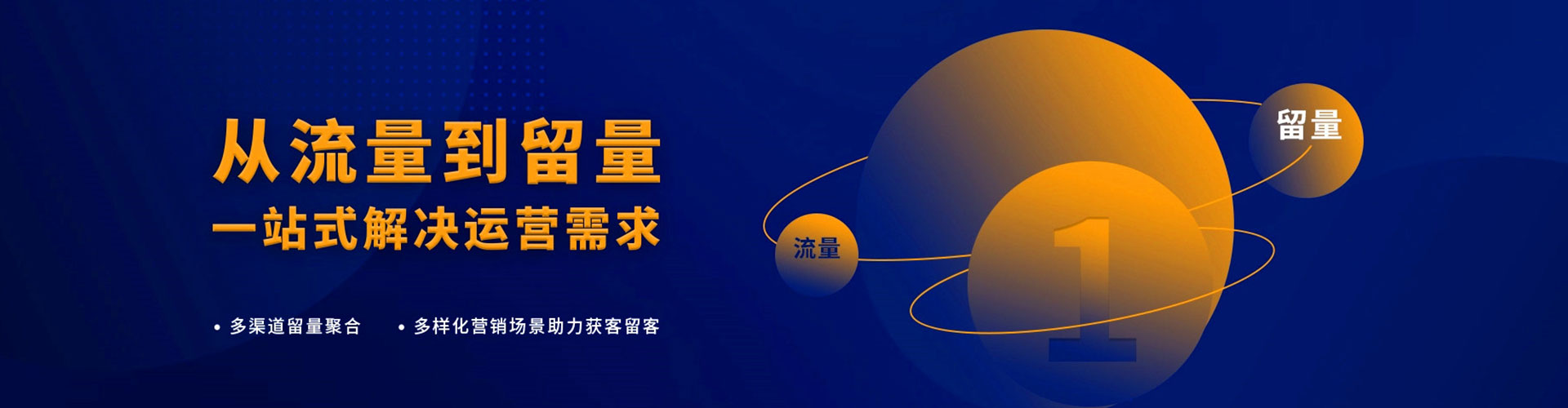 仁怀百度运营推广